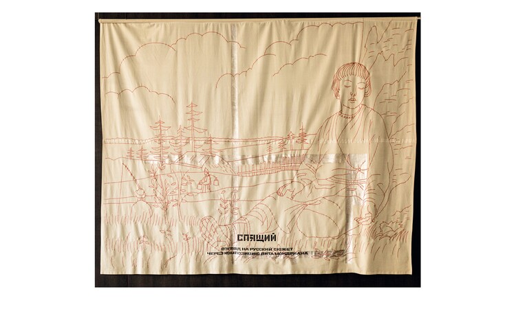 Bedrucktes Tuch von der russischen Kuenstlergruppe AES+F